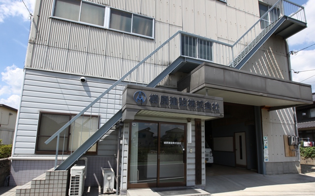 槙原建設株式会社