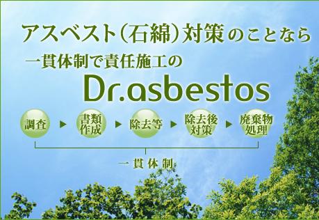 藤田土木建設　有限会社