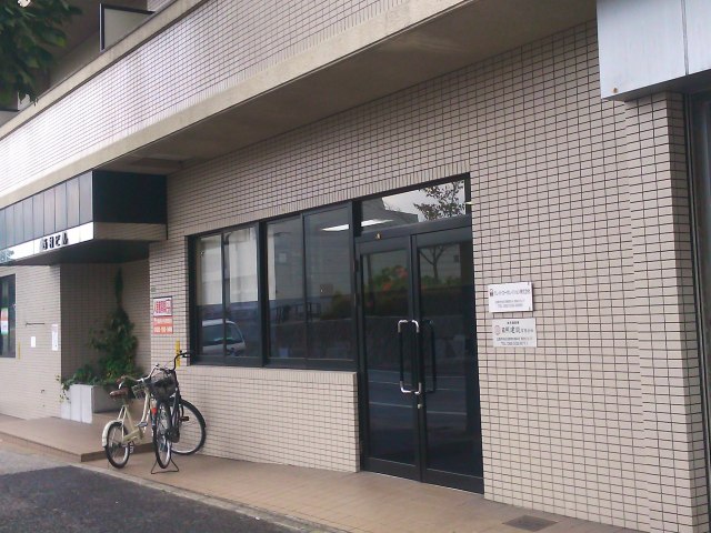 日照建設有限会社