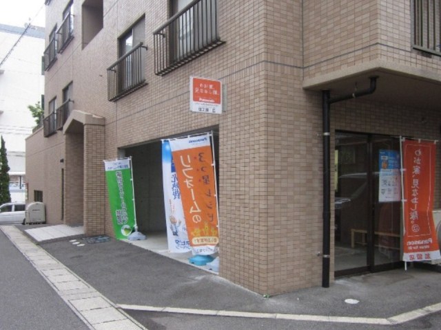 有限会社岡本聡工務店