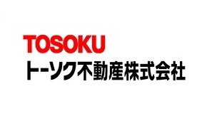 トーソク不動産株式会社