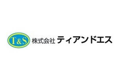 株式会社ティアンドエス