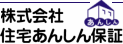 国土交通大臣指定 住宅瑕疵担保責任保険法人｜株式会社住宅あんしん保証