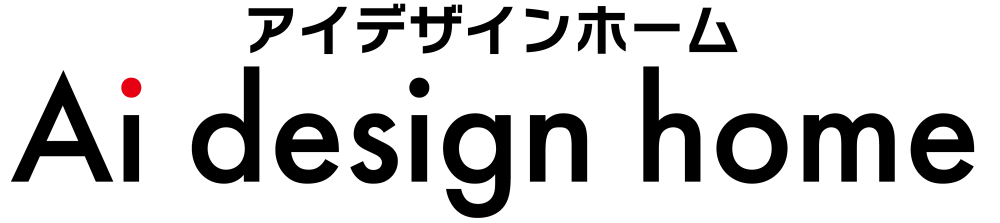 アイデザインホーム株式会社